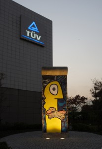 Berlin Wall in Yokohama