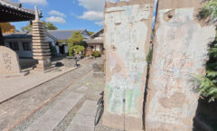Berlin Wall in Osaka, Japan