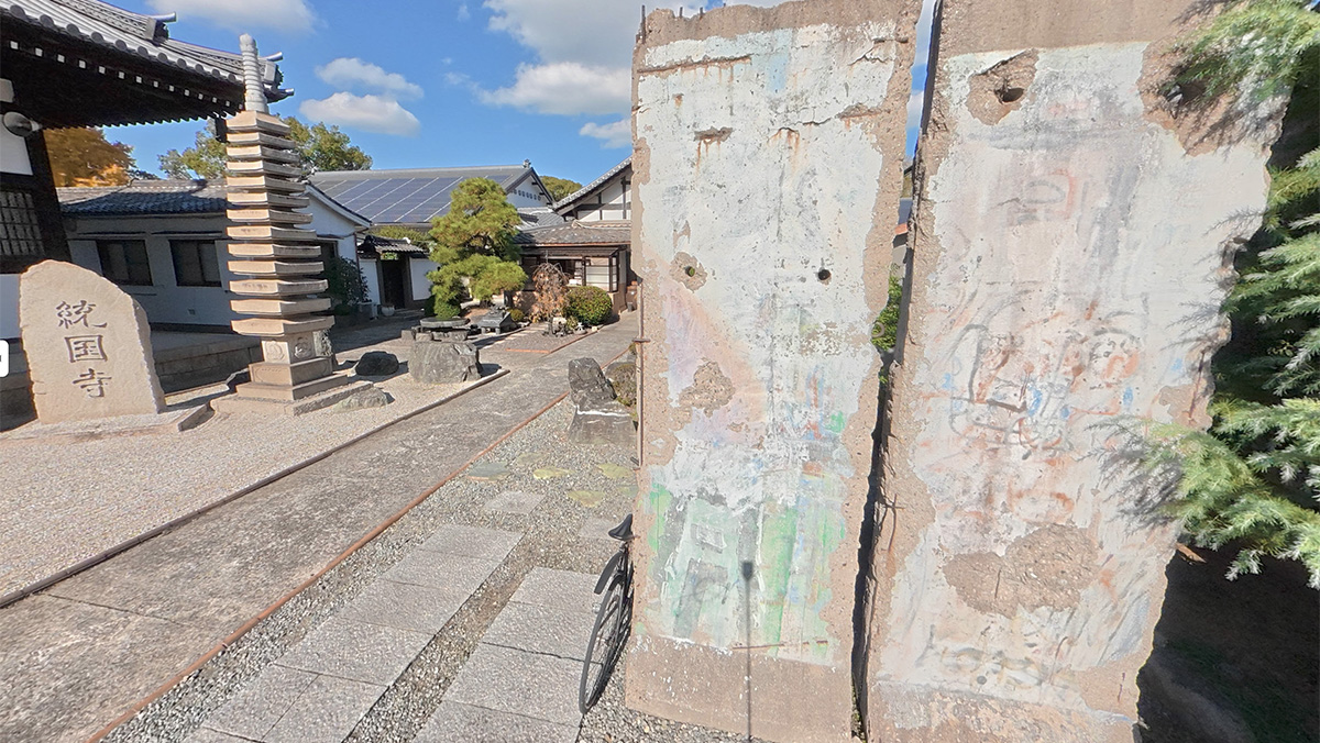 Berlin Wall in Osaka, Japan